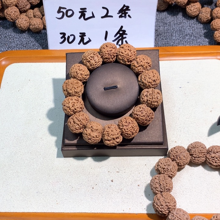 吊坠文玩核桃hjkk
