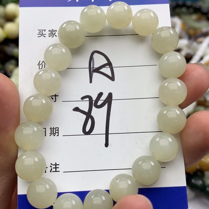 和田玉未镶嵌手串