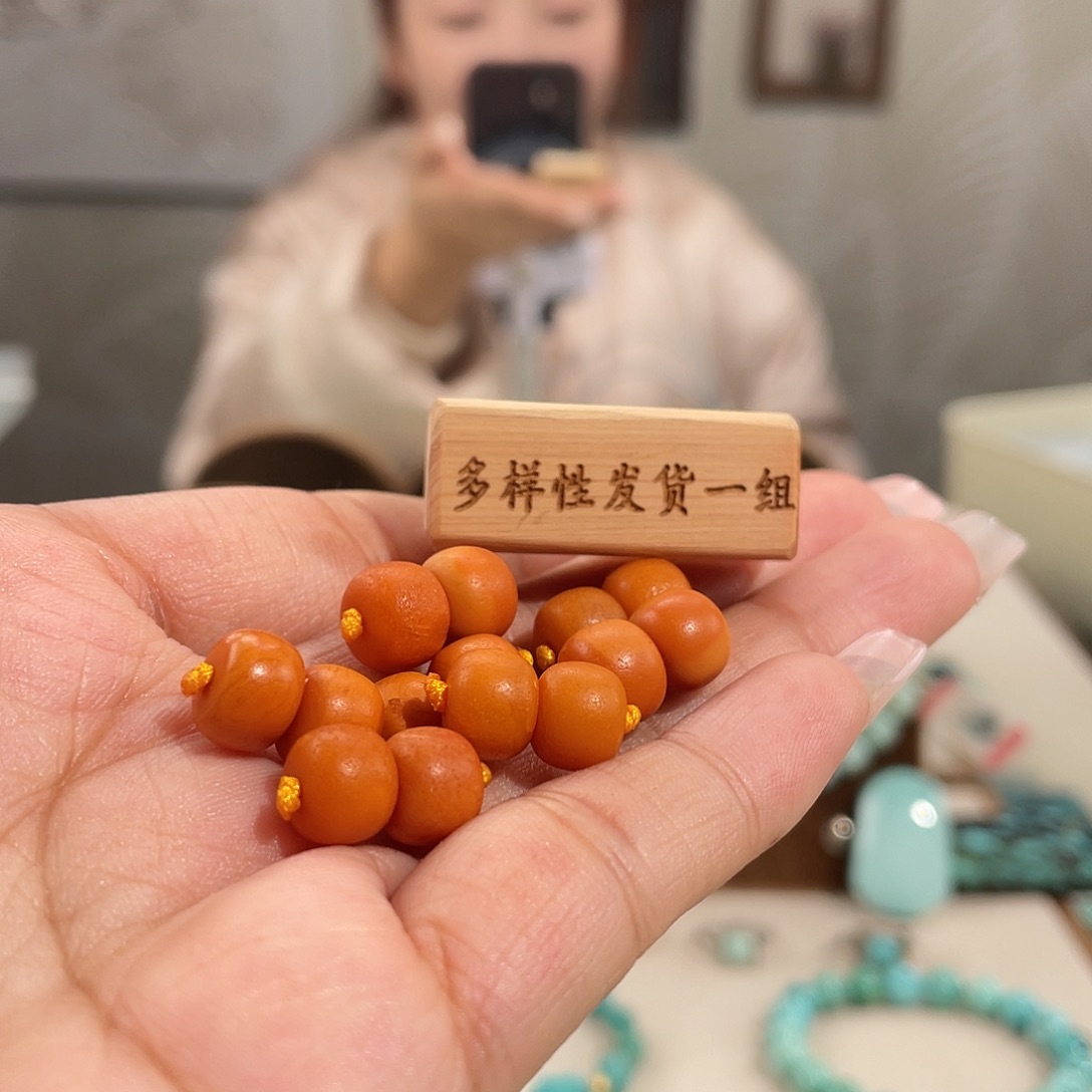 蜜蜡未镶嵌裸石对珠卡8*