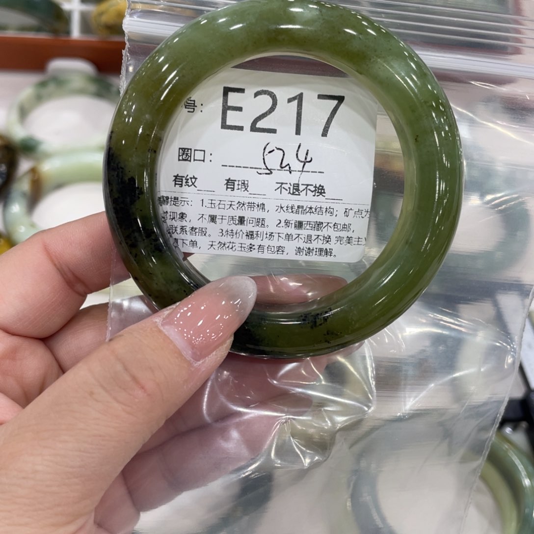 未镶嵌蛇纹石玉手镯