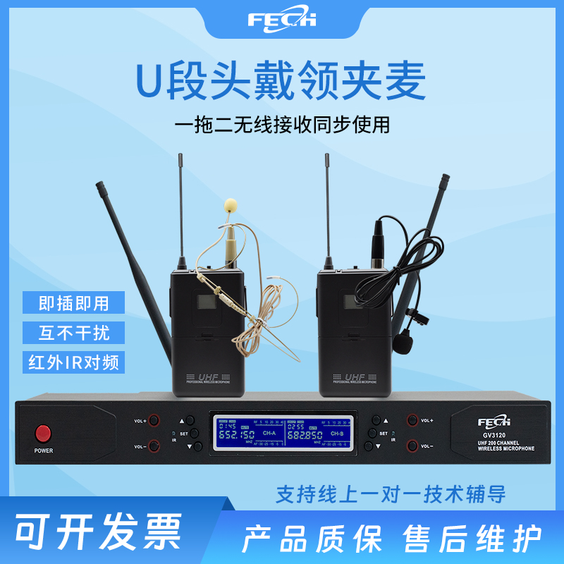 无线一拖二麦克风领夹头戴式话筒收音腰麦专业耳挂胸麦