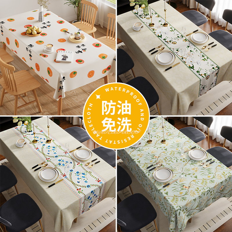 2026新款高级轻奢桌布防水防油防烫免洗PVC简约餐桌布桌布茶几布商品图