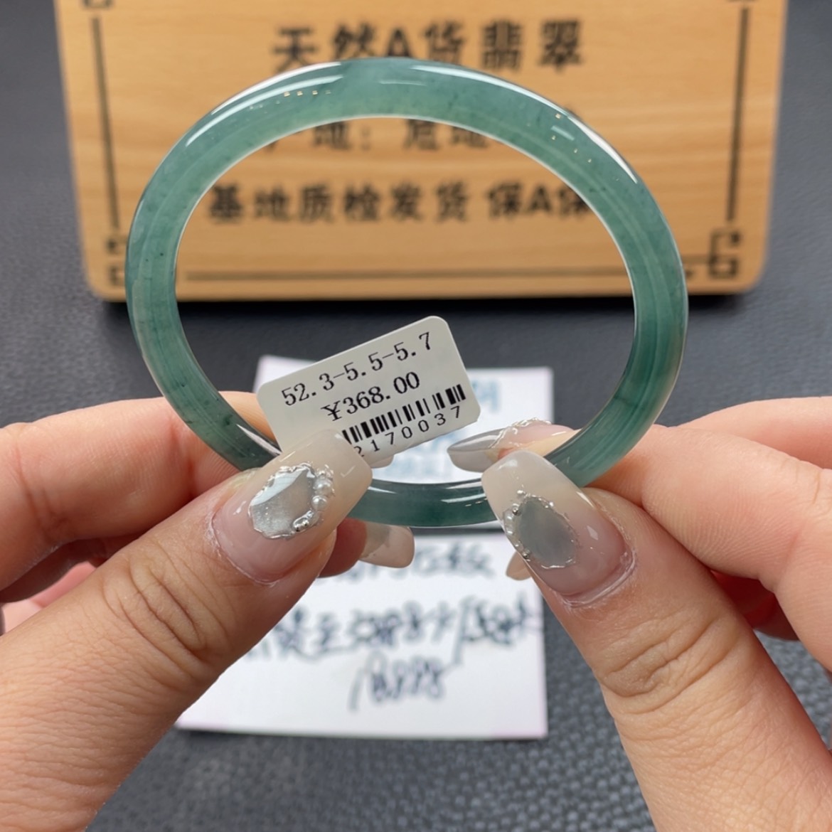 【闪购商品】翡翠手镯未镶嵌手镯