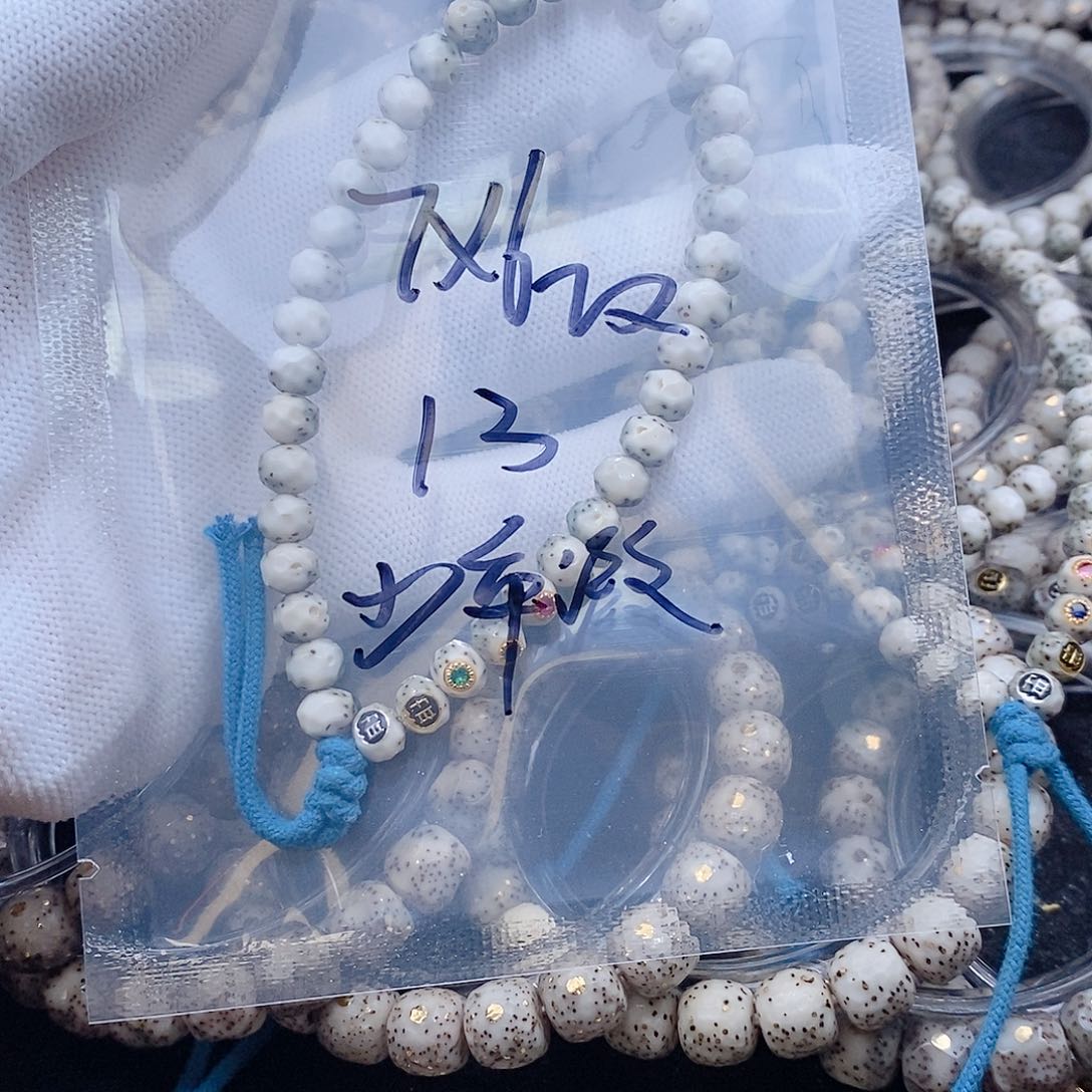 星月菩提手串少*游星月