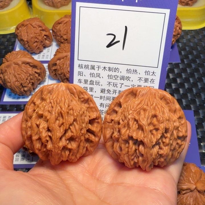 文玩核桃把件21麦虎44