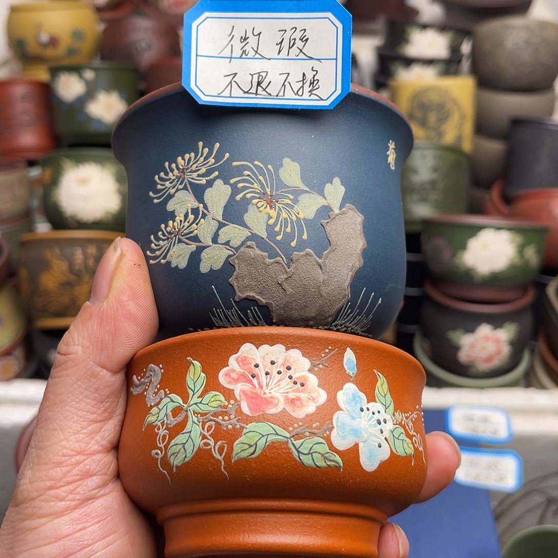 瑕疵处理 不退不换