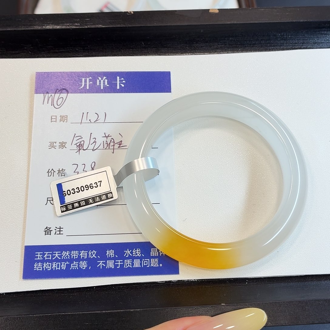 石英质玉未镶嵌手镯