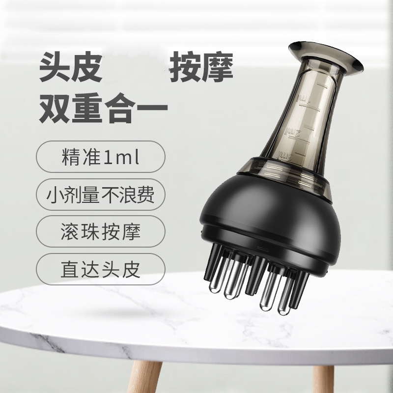 黑色小导液梳粉丝专享