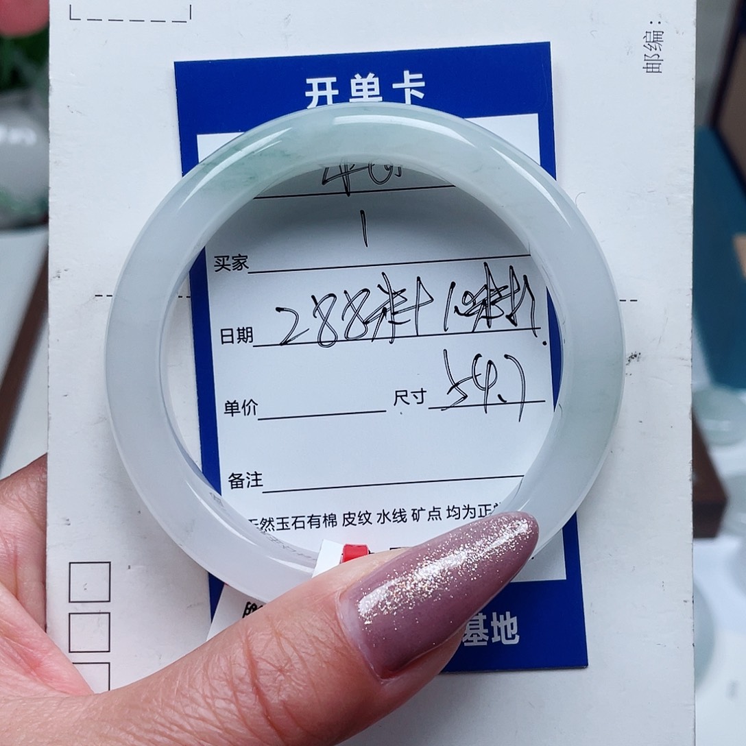 青****石英质玉（金丝玉）未镶嵌手镯7