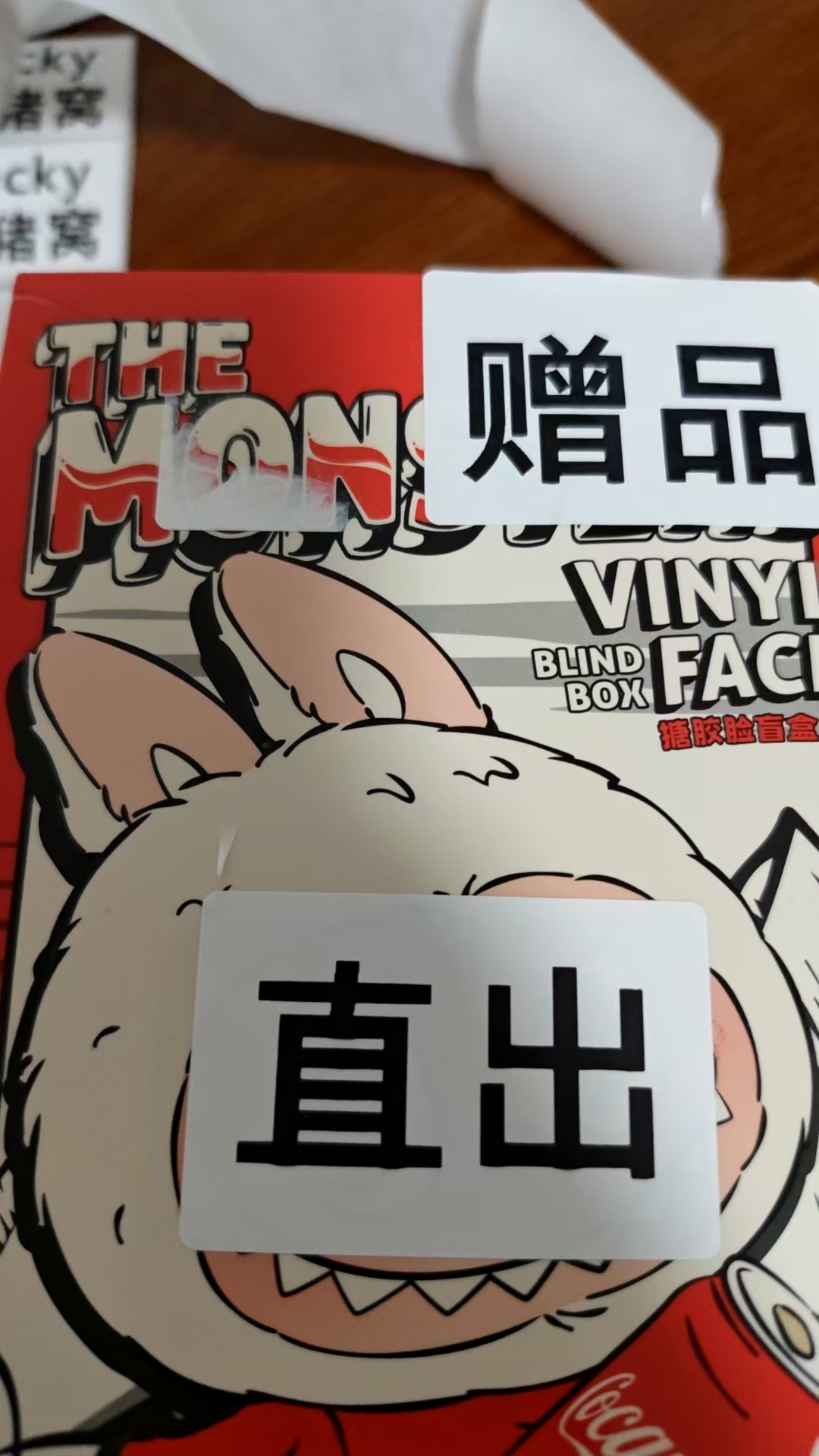 【拆盒拆袋】可乐搪胶毛绒公仔