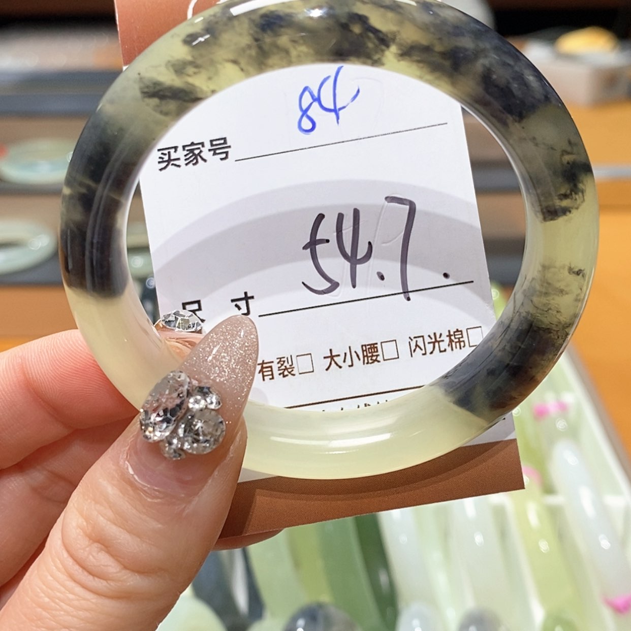 【闪购商品】蛇纹石玉手镯未镶嵌