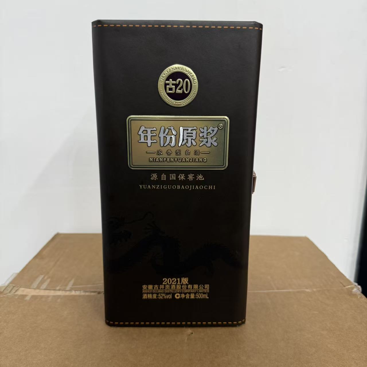 古井贡酒古井贡酒古20 52度500ml X 年份随机