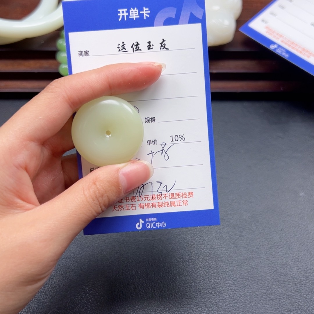 颈饰未镶嵌和田玉喜****子