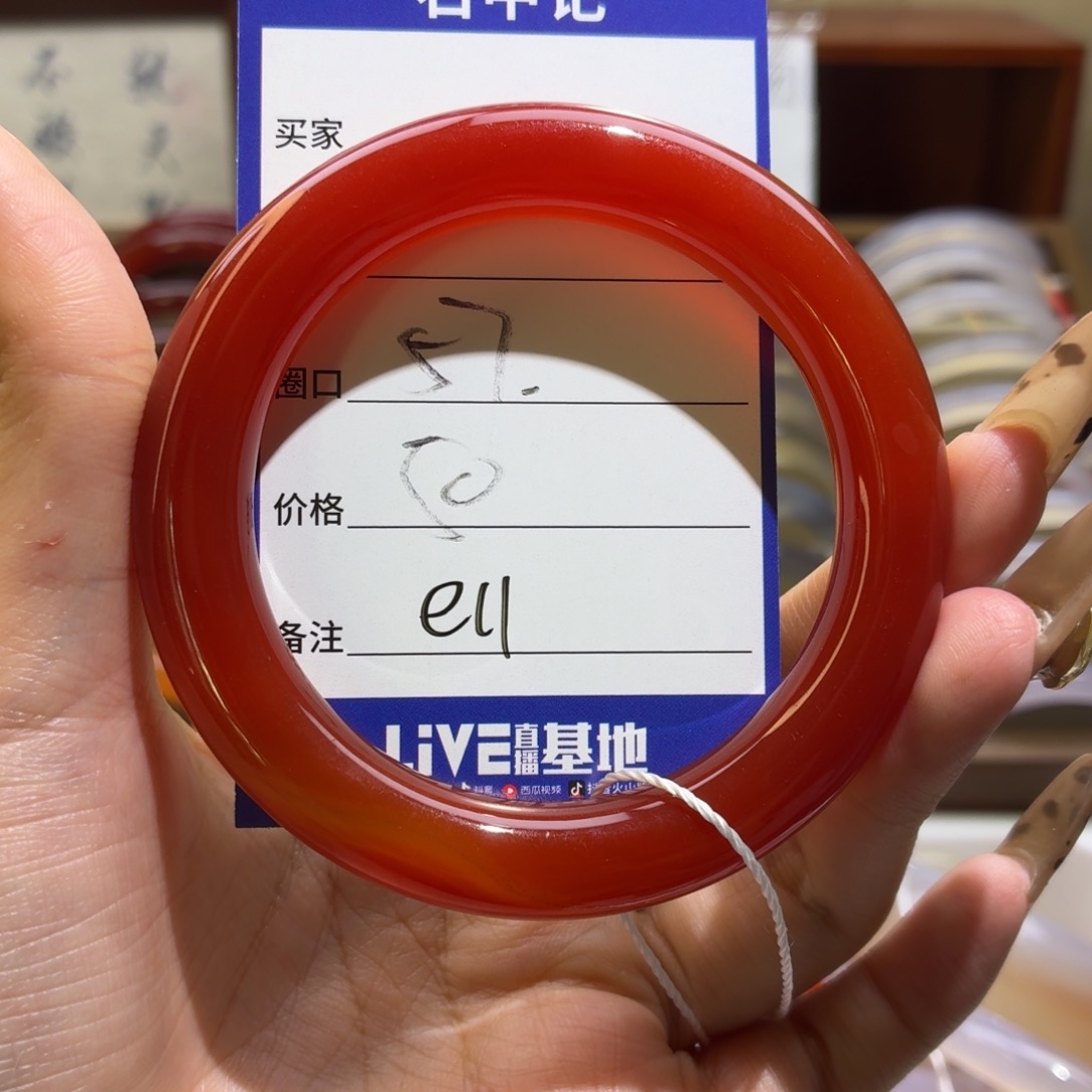 玛瑙/玉髓未镶嵌手镯