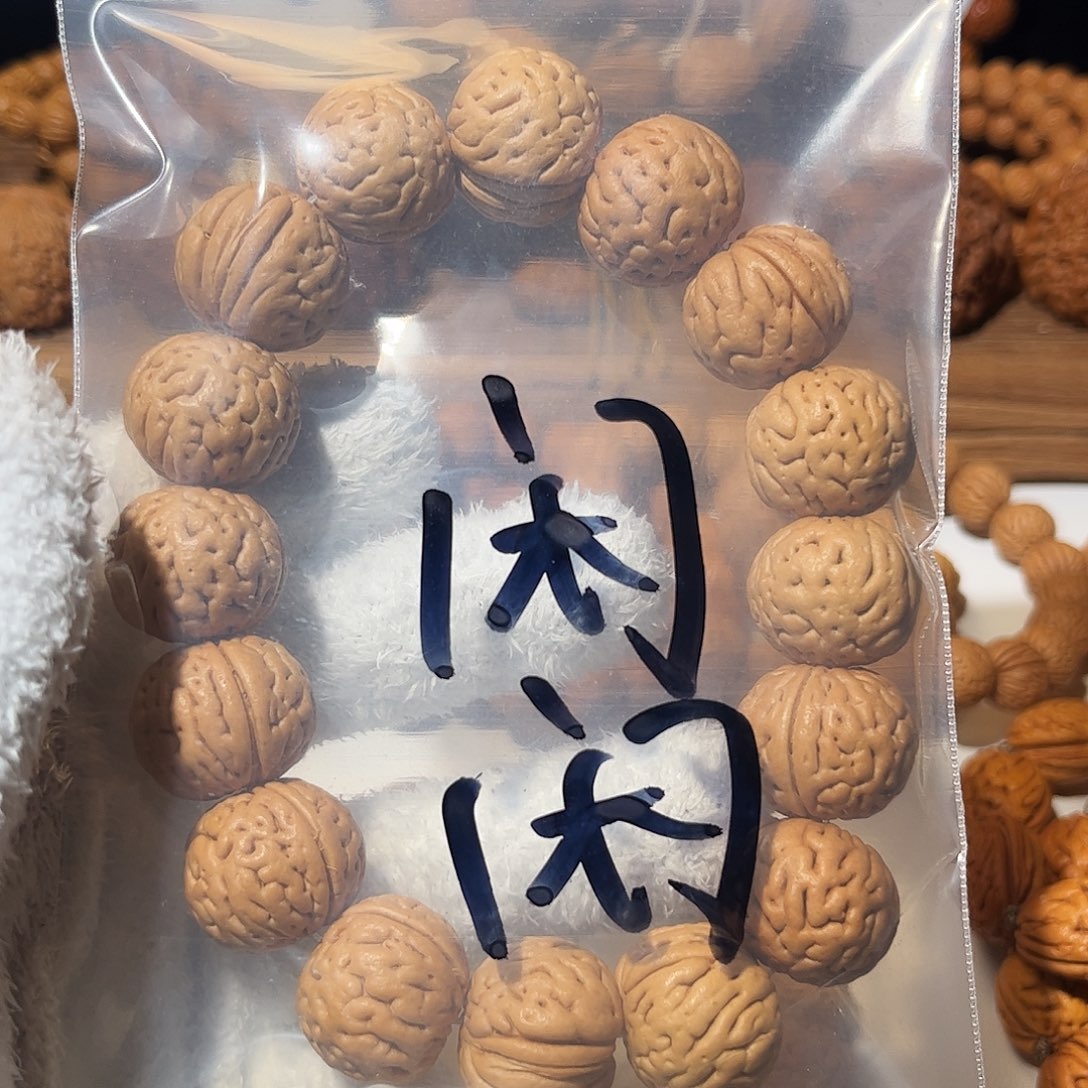 大***闲桃核吊坠盘锦肌肉