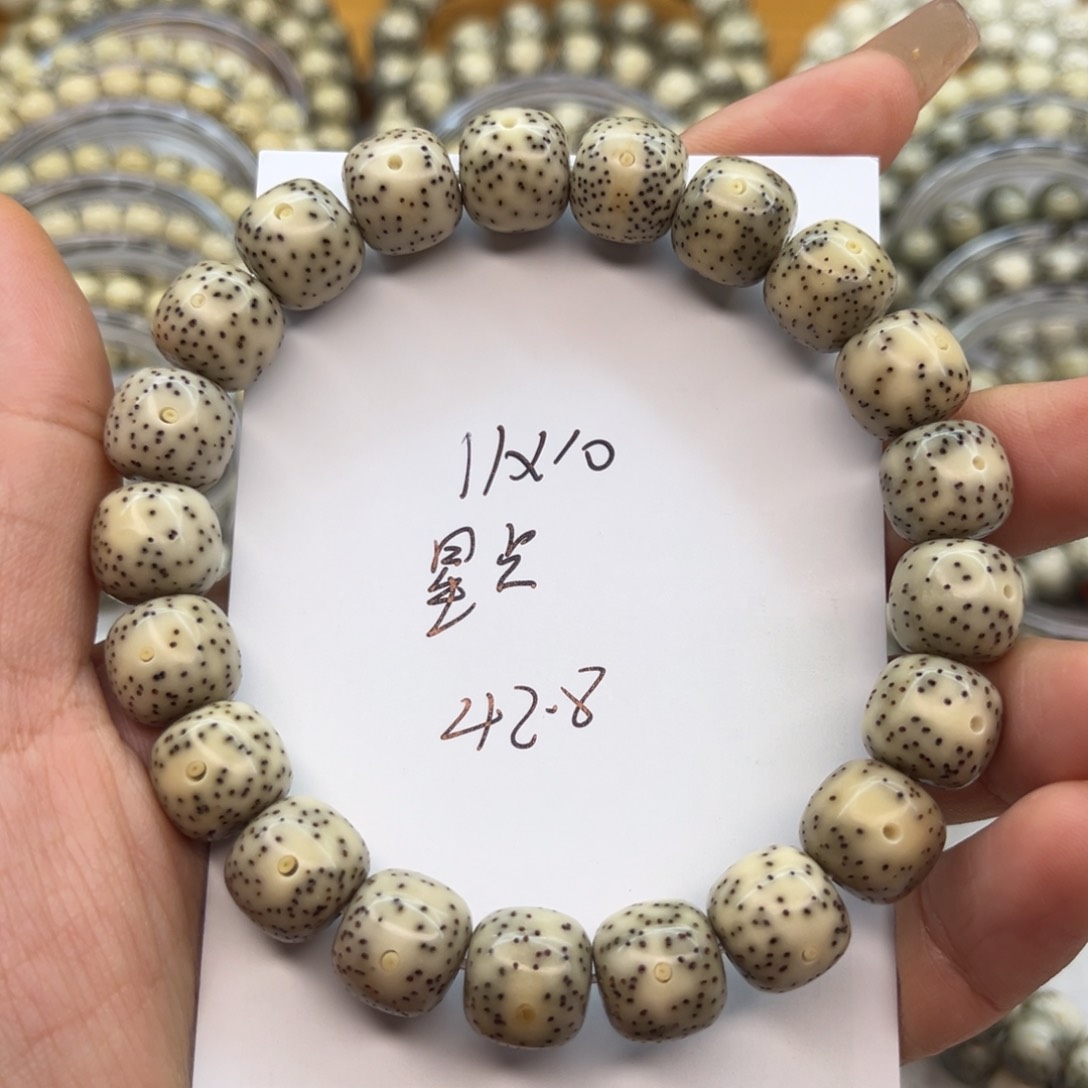 星月菩提吊坠星月