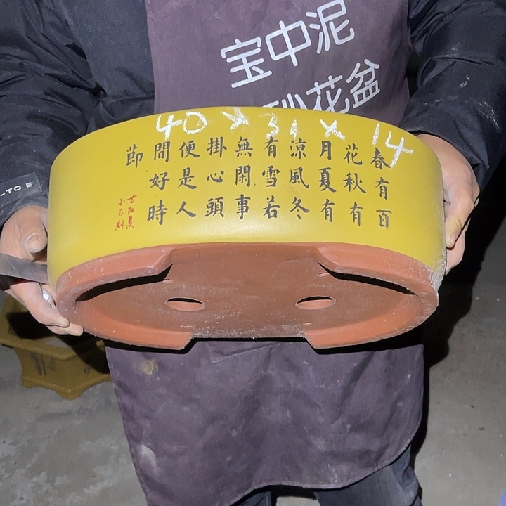 紫砂花盆紫砂等传统