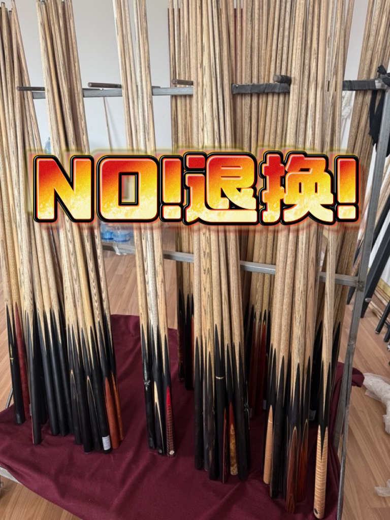 LB力博台球杆处理款专用链接（无七天无理由）（直播间为准）