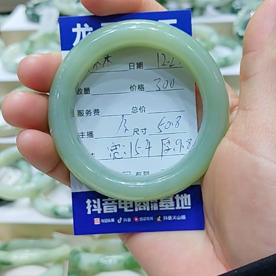 木***，透闪石-蛇纹石玉未镶嵌手镯