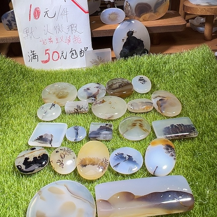 小***儿玛瑙/玉髓未镶嵌颈饰