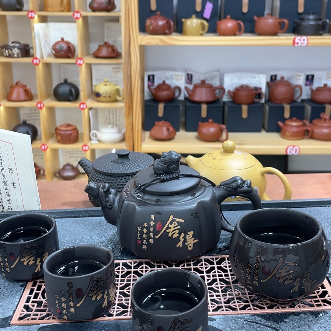 茶壶紫砂四方舍得300cc