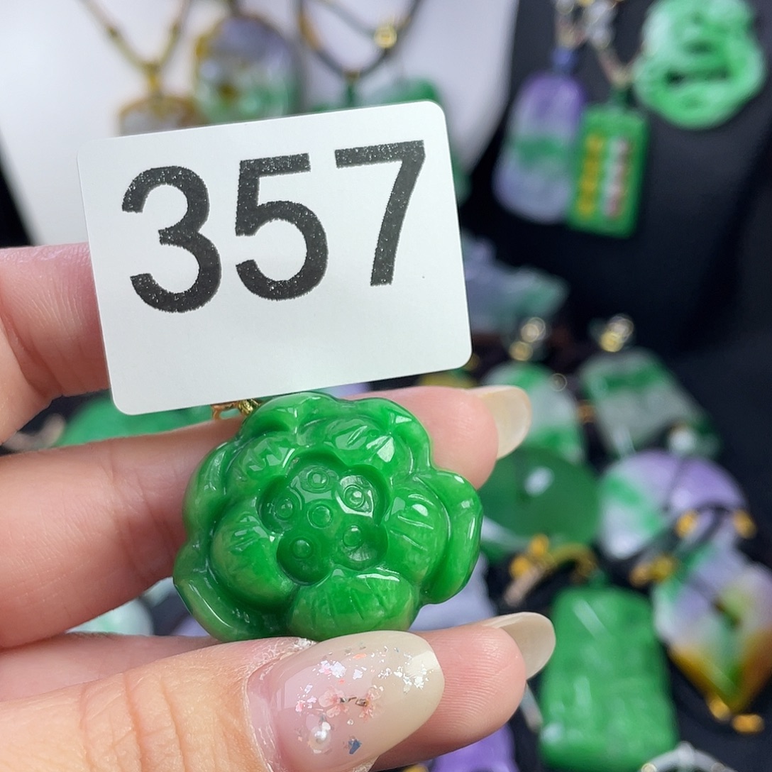 翡翠未镶嵌吊坠(赠链)