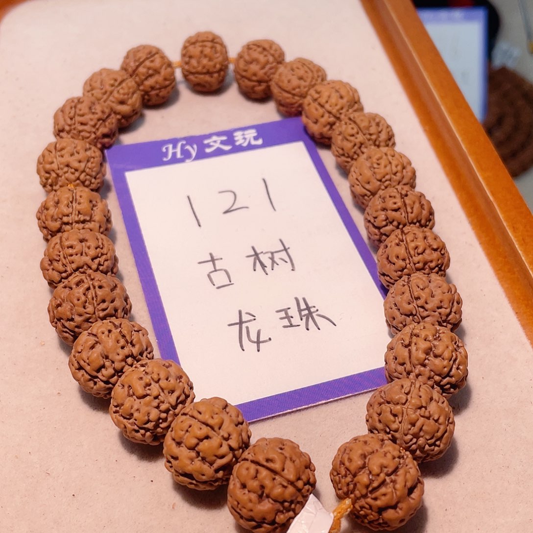 手串金刚菩提121古树龙珠16