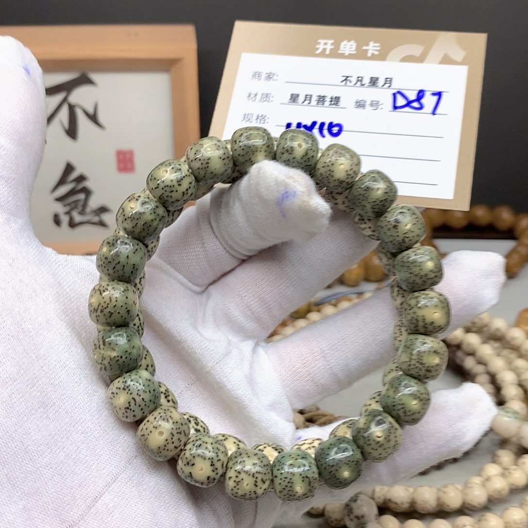 星月菩提手串11112222D87