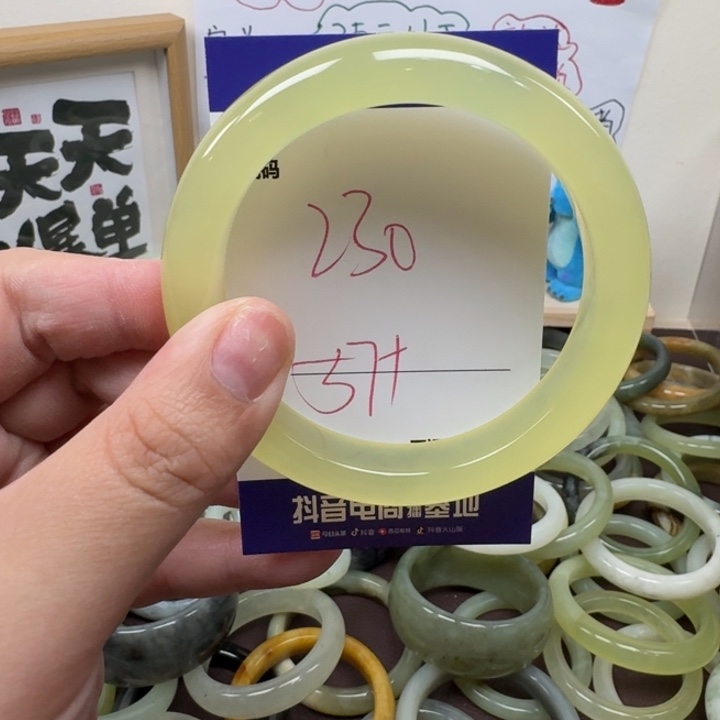 蛇纹石玉未镶嵌手镯230