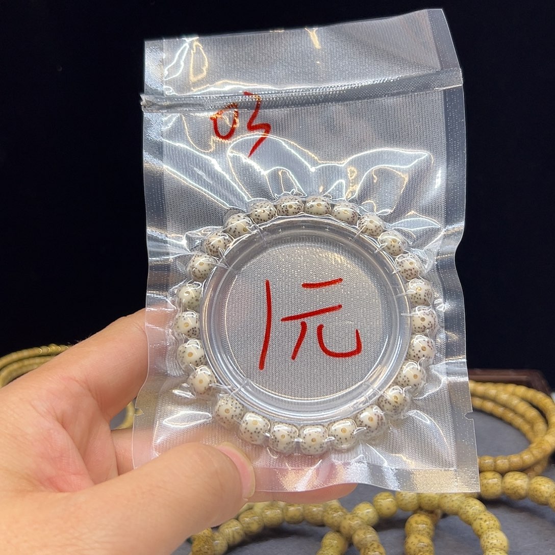 星月菩提吊坠开播福利03