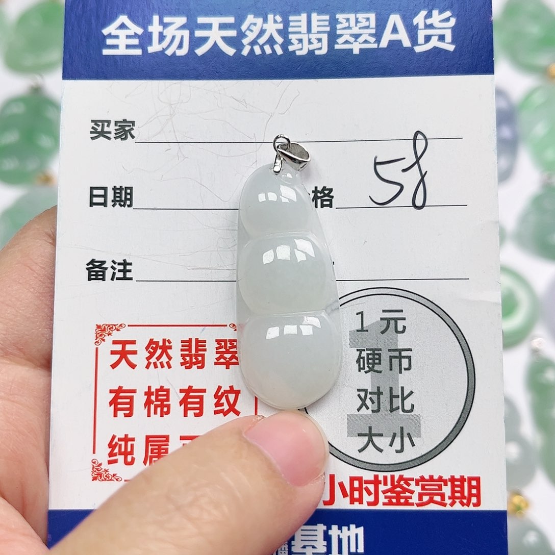 翡翠挂件银S925镶嵌四会天然A货翡翠