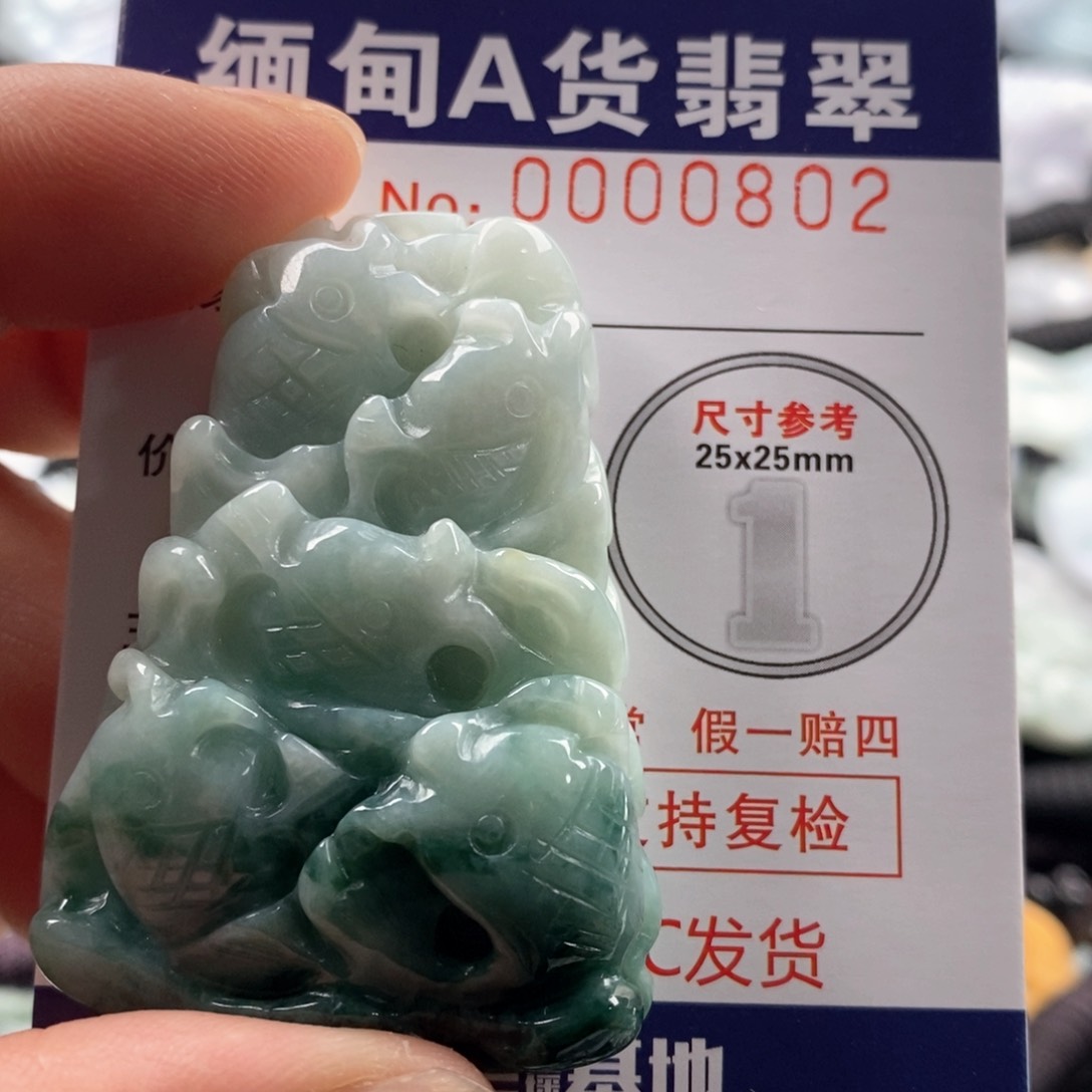 翡翠吊坠(不含链)未镶嵌