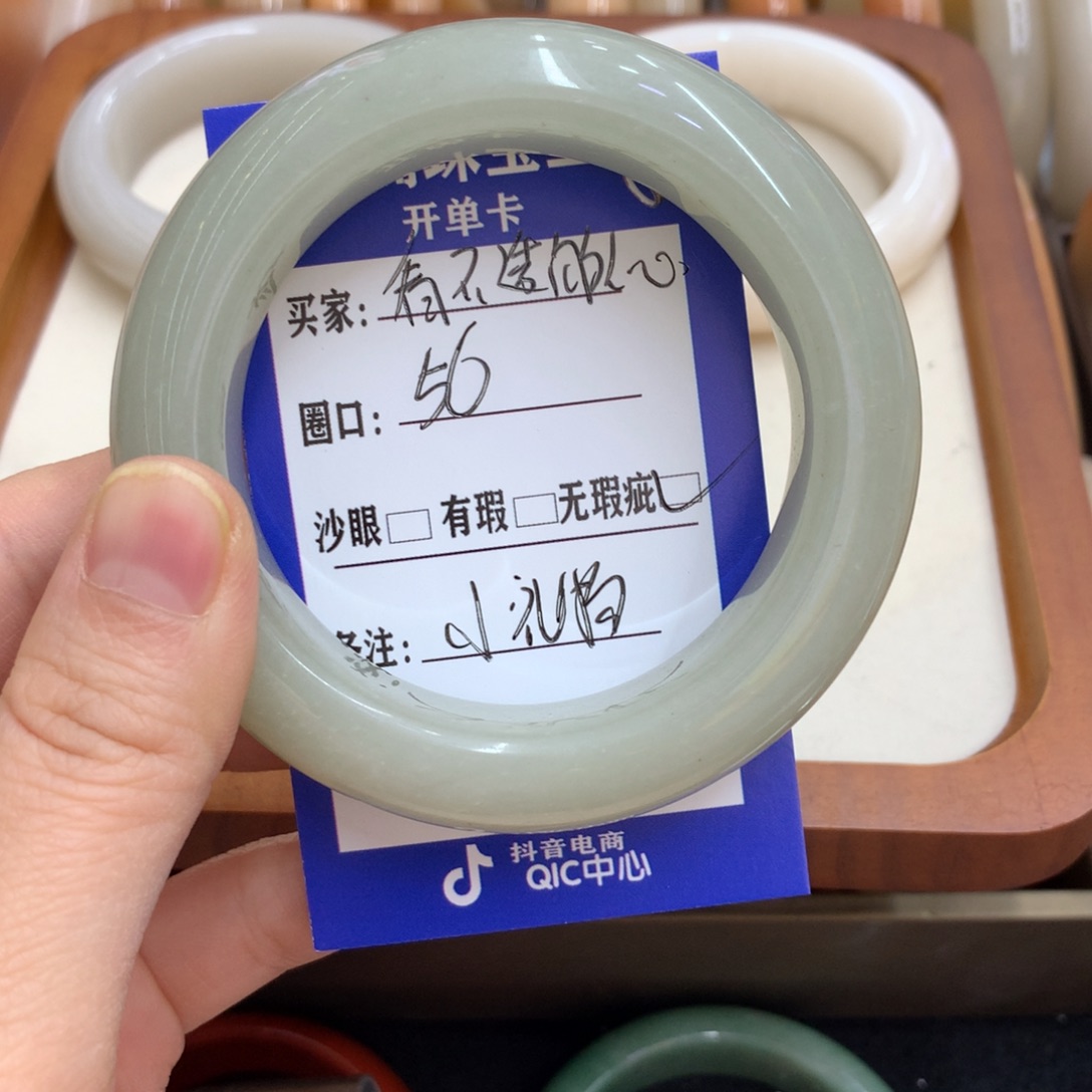 石英质玉未镶嵌手镯