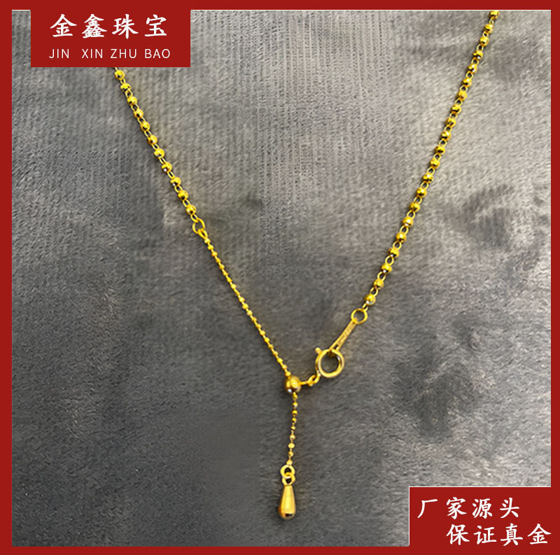 x94215 K黄抽拉镭射珠链 45厘米 18K金百搭轻奢气质