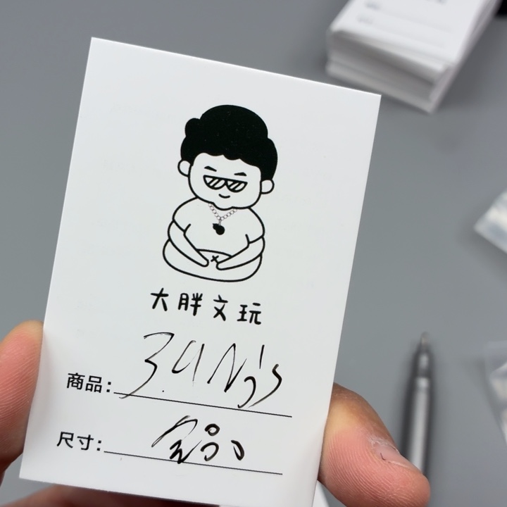 把件文玩核桃38南疆石
