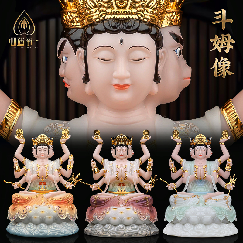 心造帝一汉白玉摆件富体斗姆元君造像彩绘工艺品