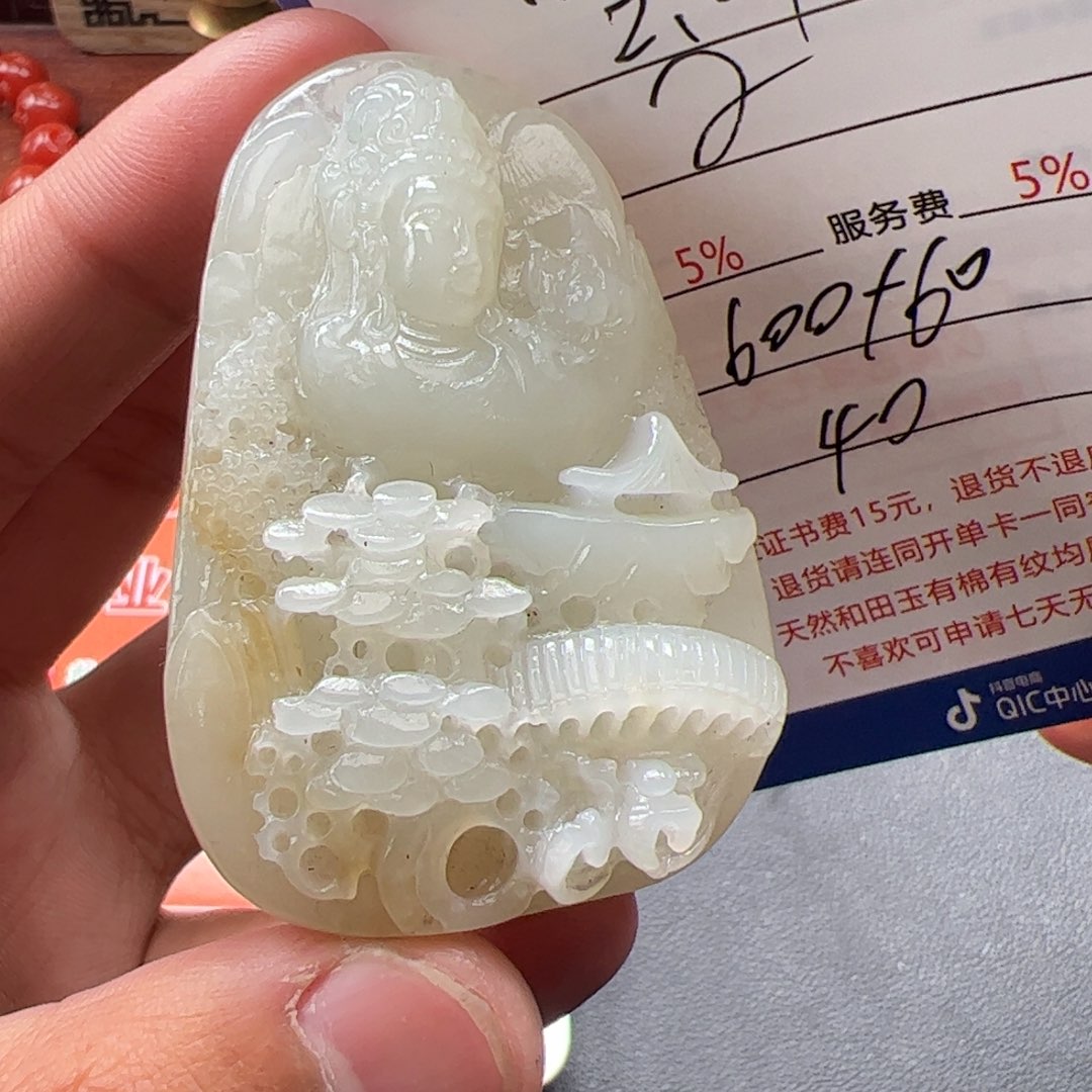 和田玉挂件未镶嵌孺**?