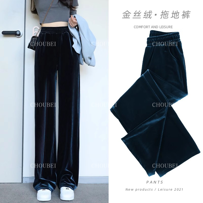 筹贝-【金丝绒】不掉色不倒绒不泛白显瘦弹力高腰阔腿丝绒裤8066