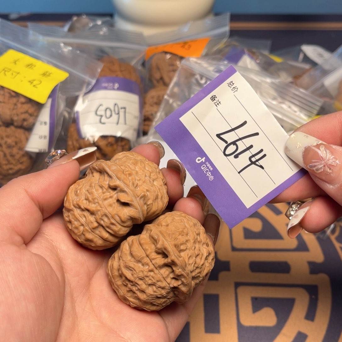 文玩核桃把件南瓜墩45