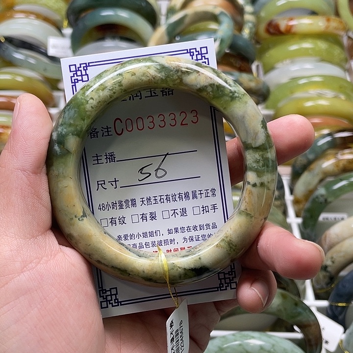 未镶嵌蛇纹石玉手镯