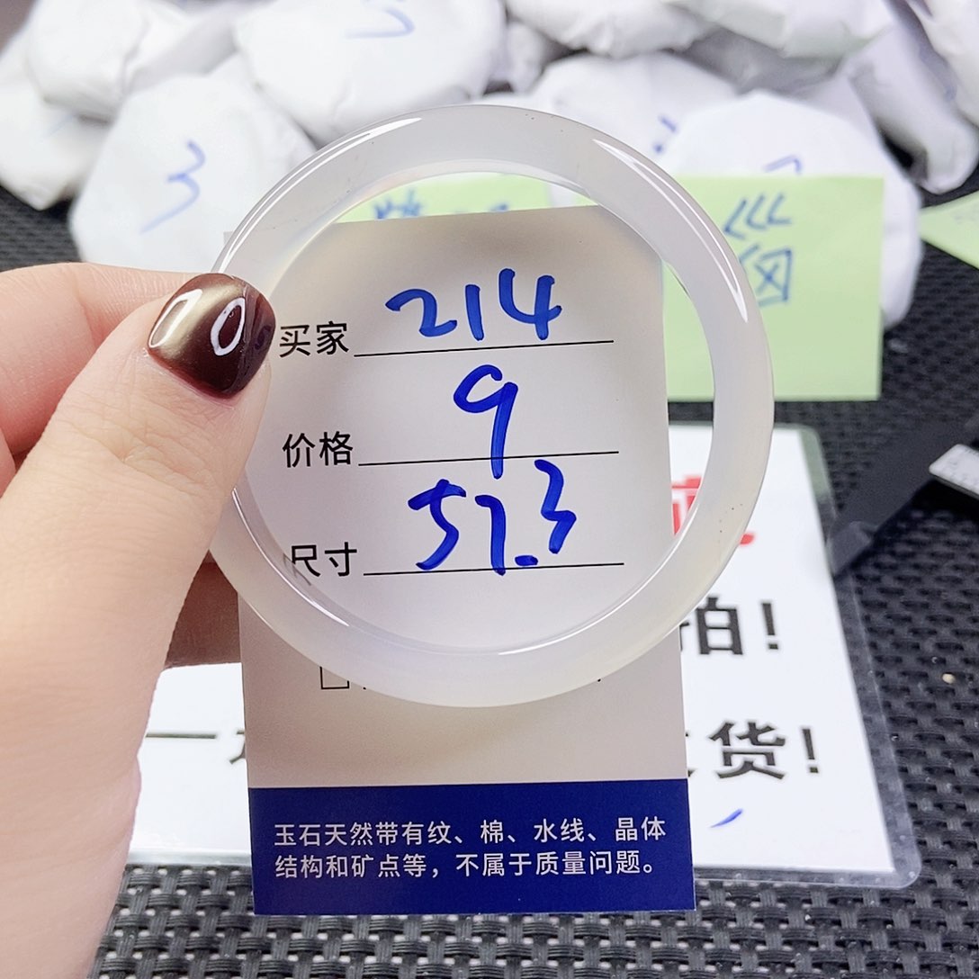 玛瑙/玉髓手镯合金214