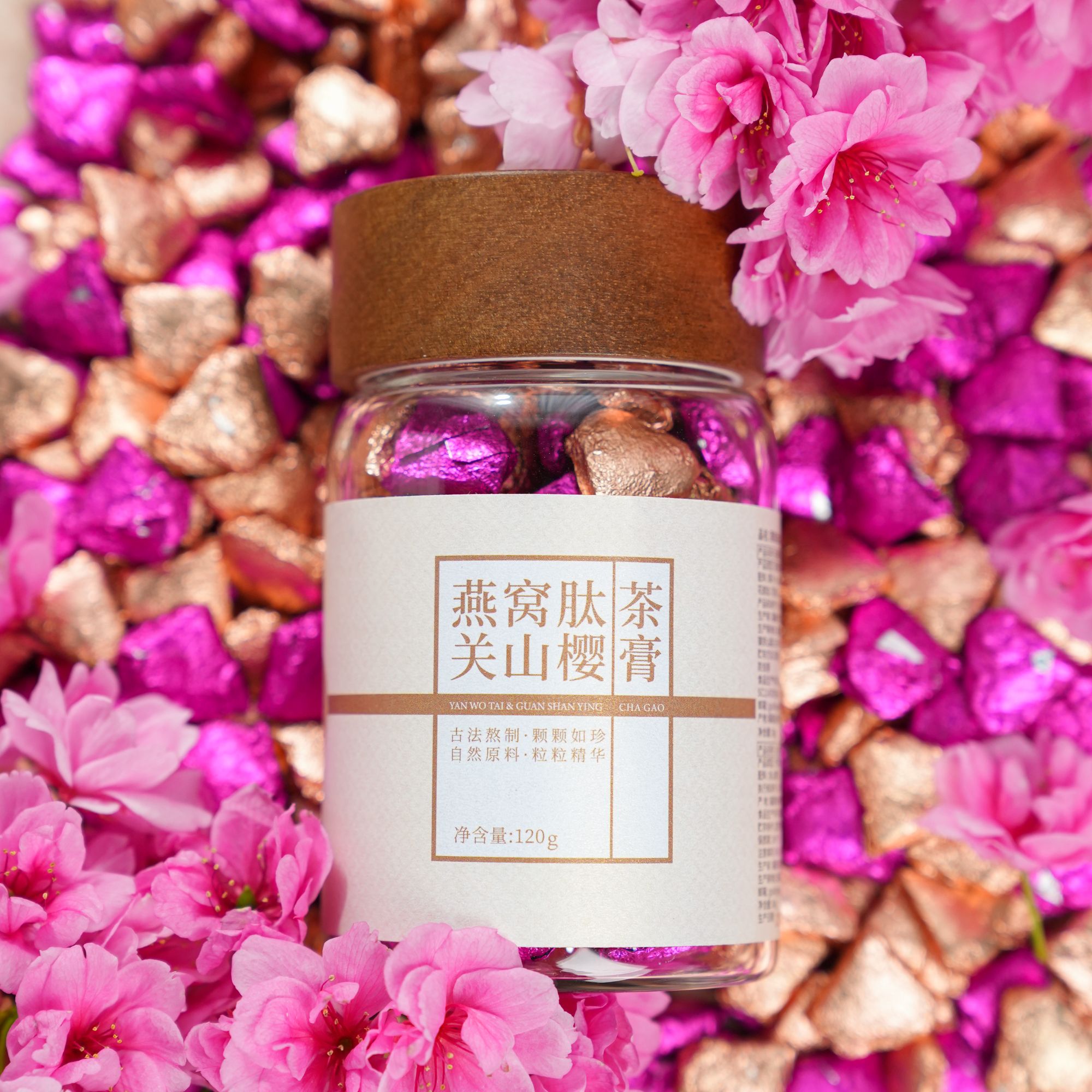 【3.0无茶版】关山樱 燕窝肽花胶肽椰子水精华茶膏 120g