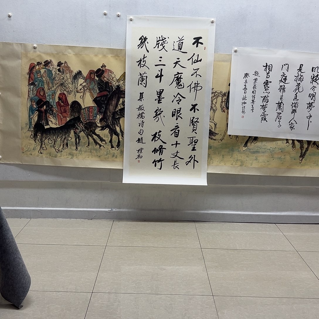 书画进万家精品书画