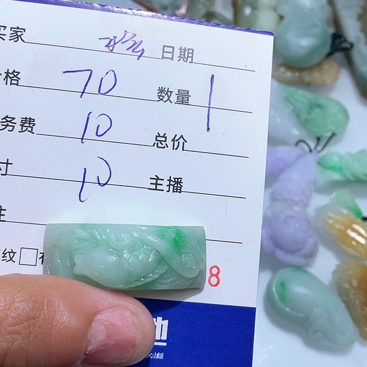 糖***奶定制翡翠未镶嵌你