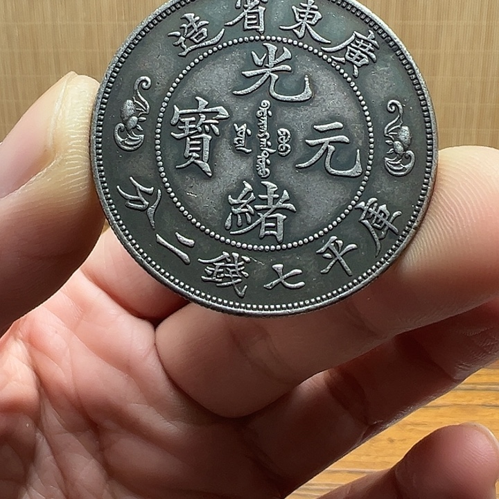 （一家臻藏）可吸翻可吹响龙洋工艺品 精选摆件 