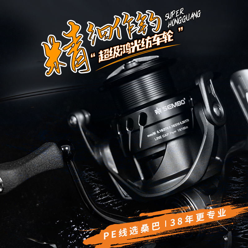 达-桑巴路亚超级鸿光纺车轮浅杯斜口轮微物泛用远投路滑矶钓渔轮