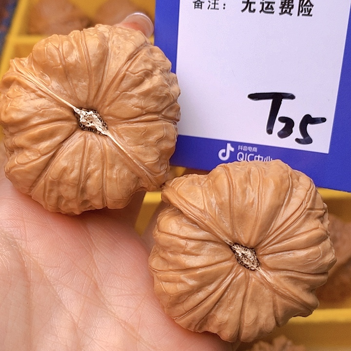 沉***默文玩核桃把件文玩核桃南瓜25