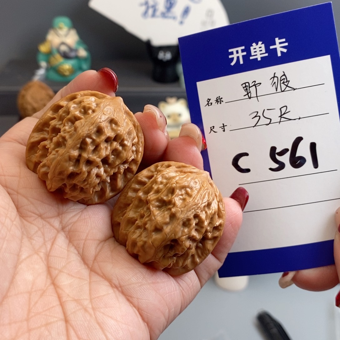 文玩核桃吊坠野狼35