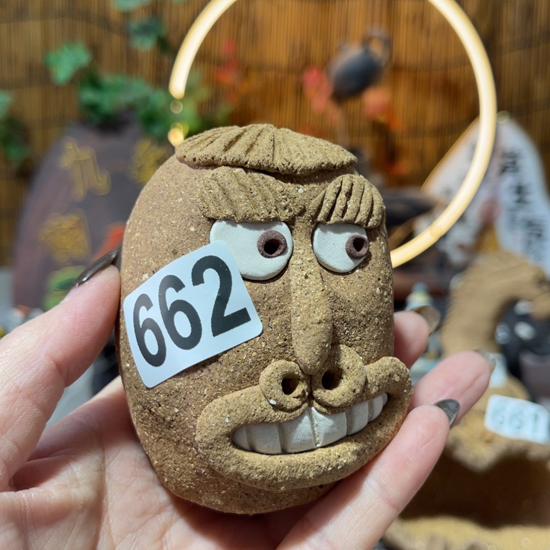 木村信弘柴烧保平