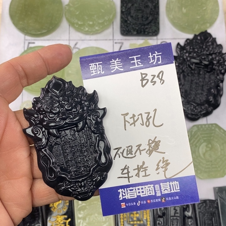塒***傷岫玉未镶嵌颈饰挂件
